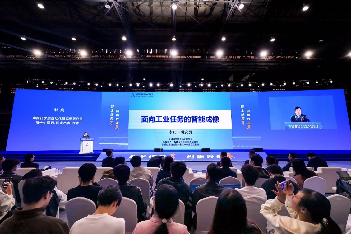 中国科学院自动化研究所研究员、博士生导师李兵